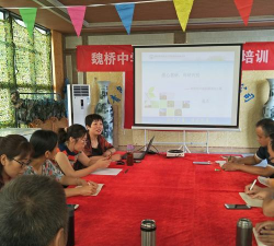 新安集镇魏桥中学户外活动场地
