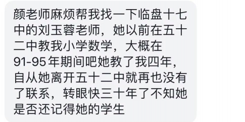 胜利油田第十七中学