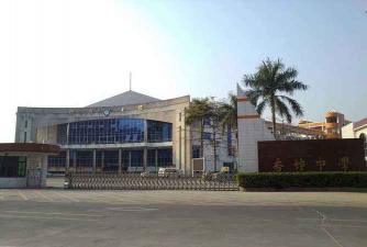 广东顺德杏坛梁銶琚中学户外活动场地