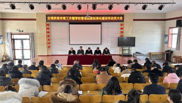 淄博市桓台县唐山镇中心户外活动场地