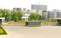 济南市商河县第一中学(商河一中)户外活动场地