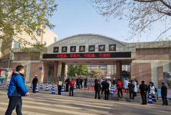 泰安市泰山中学户外活动场地