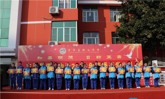 泰安市东平县佛山中学户外活动场地