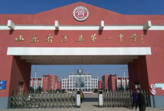 济南齐河县第一中学(齐河一中)户外活动场地