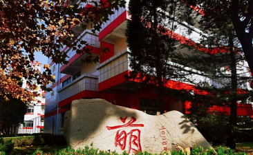 济南市济阳县济北中学