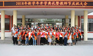 济南市济阳县第十中学户外活动场地