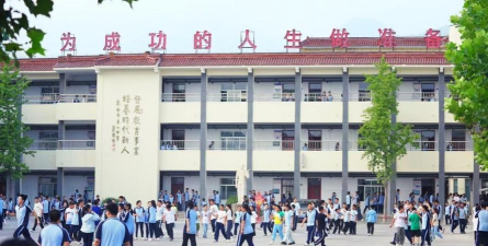 泰安市第六中学户外活动场地