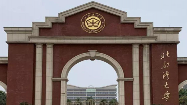 北部湾大学户外活动场地