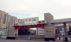 汝州市第二高级中学户外活动场地