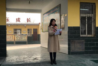 卫辉市第三中学户外活动场地
