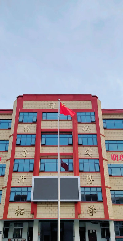 卫辉市第四中学户外活动场地