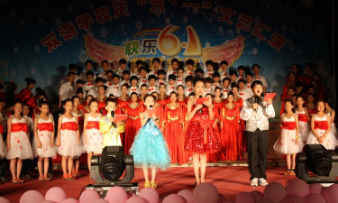 济源孟国平双语学校
