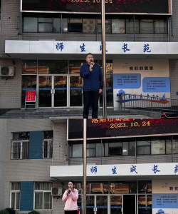 洛阳市第五十八中学户外活动场地