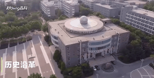 安阳市第二十中学(南京师范大学安阳实验中学)户外活动场地