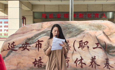 黄龙县职业教育中心户外活动场地