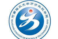 河南理工大学万方科技学院户外活动场地