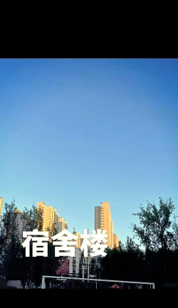 云南昆明工业学校户外活动场地