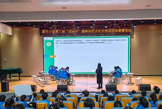 常德市武陵区鸿升实验学校户外活动场地