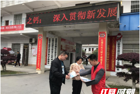 常德市武陵区芦山乡中学