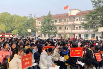 蒿子港中学户外活动场地