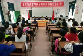 镇德桥镇中学户外活动场地