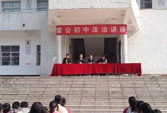 雷公庙镇中学户外活动场地