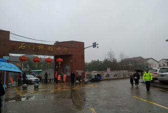 石门桥镇中学