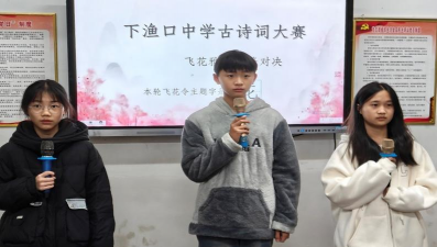 安乡县下渔口镇中学户外活动场地