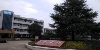 官桥坪中学