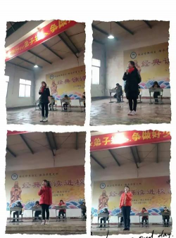 尧天坪中学