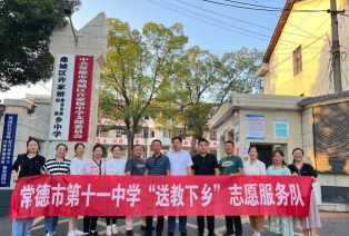 许家桥乡中学户外活动场地