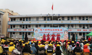 沧港镇中心学校户外活动场地