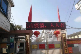 汉寿县崔家桥镇中心学校户外活动场地