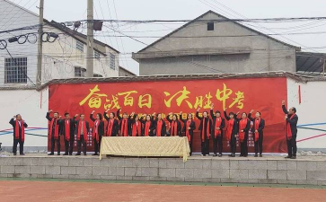 澧县城关镇中学户外活动场地