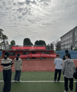澧县大堰当镇中学户外活动场地
