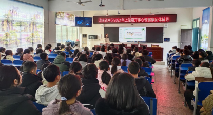 澧县澧南乡中学户外活动场地
