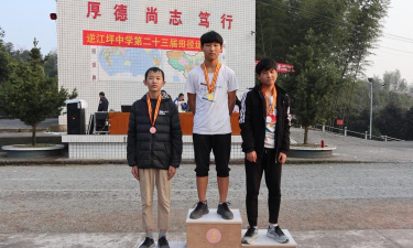 江坪中学户外活动场地