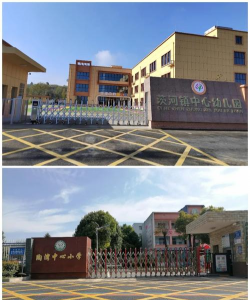 谷城县茨河镇中心学校户外活动场地