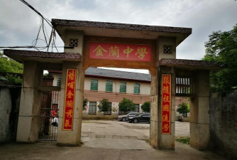 公安县金狮初级中学户外活动场地