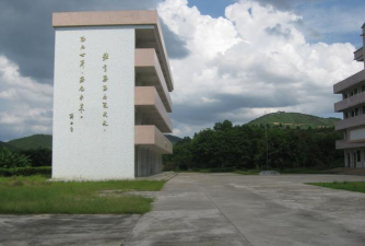 新兴县六祖镇集成中学户外活动场地