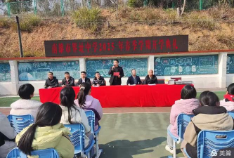 南雄市界址中学户外活动场地