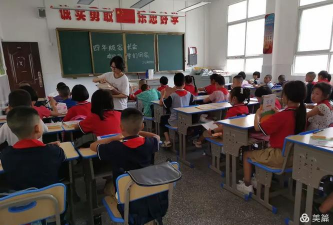 邬阳民族中心学校户外活动场地