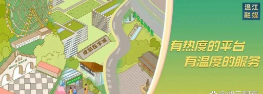 成都前进职业高级中学