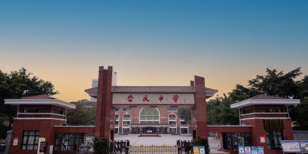 成都崇庆中学户外活动场地