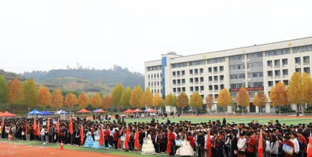 竹溪县第二高级中学户外活动场地