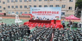 房县第二中学户外活动场地