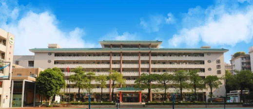 珠海中山大学附属中学