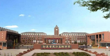 应城市长江高级中学户外活动场地