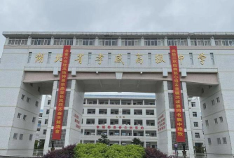 应城市第三高级中学户外活动场地