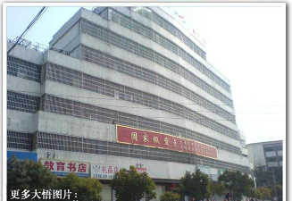 大悟县楚才高级中学户外活动场地